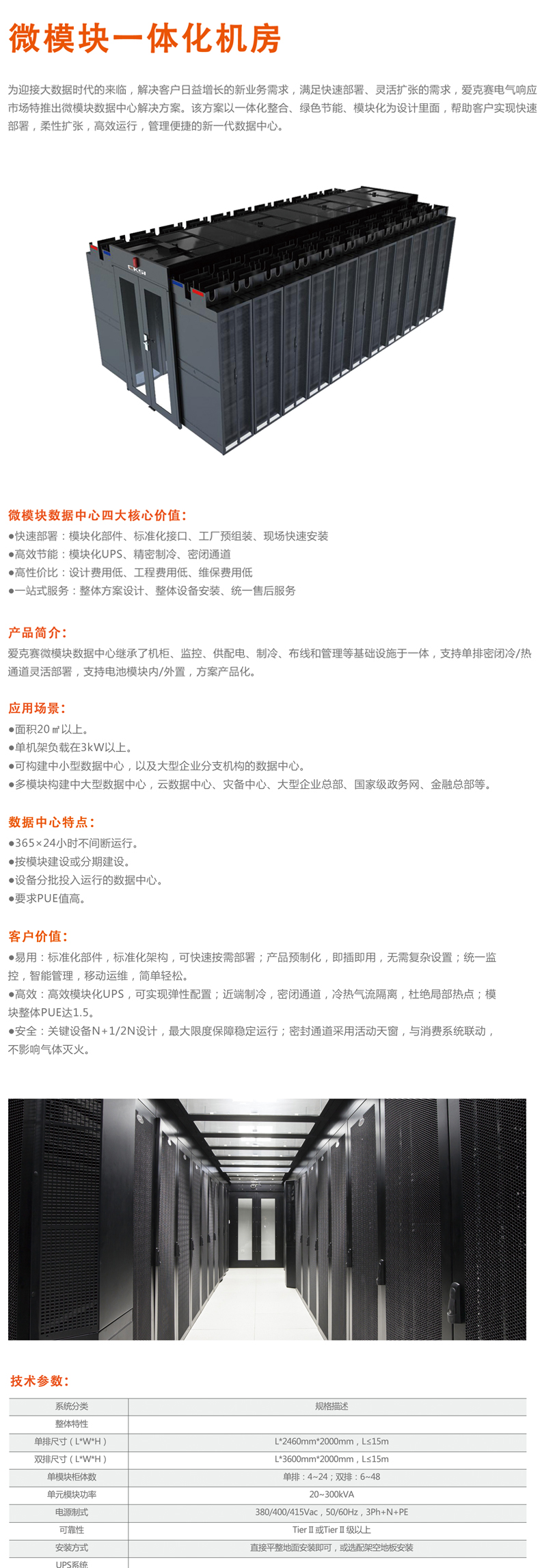 �ۿ�ِ΢ģ�K�C(j��)����һ�w���C(j��)����΢ģ�K��(sh��)��(j��)����