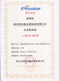 ��������UPS�ڙ�